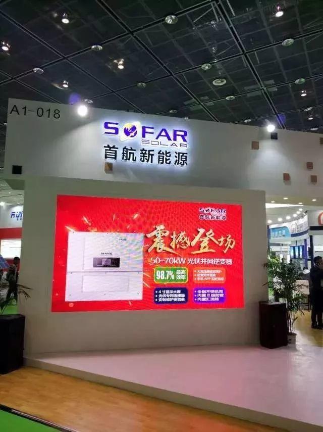 現場直擊2017CREC，名企風采無限，光伏新品重磅推出！