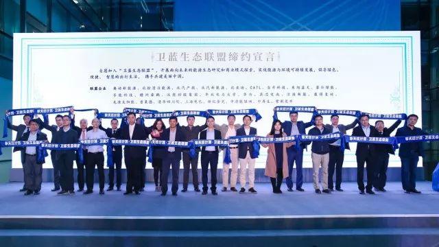 5年+100億=3000座光儲換電站，北汽新能源發布“擎天柱計劃”