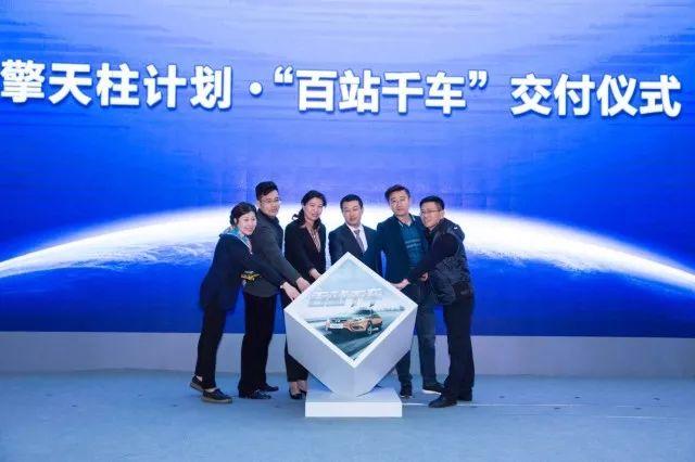 5年+100億=3000座光儲換電站，北汽新能源發布“擎天柱計劃”
