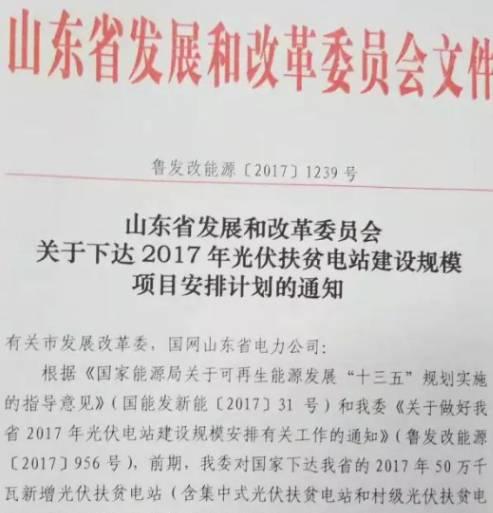 用地、指標(biāo)、貸款、補(bǔ)貼…近期光伏行業(yè)發(fā)生了什么？有沒(méi)有你不知道的？