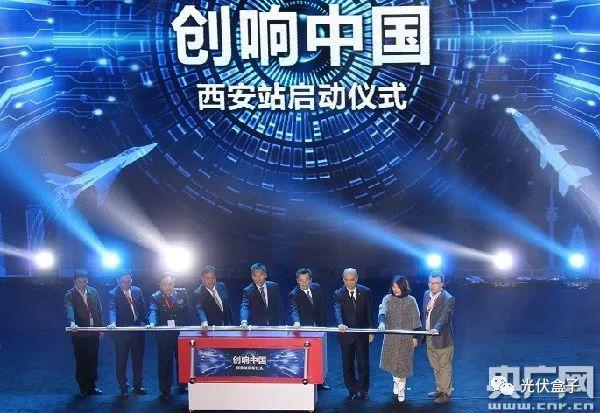 格力董明珠、漢能李河君同臺發(fā)聲：光伏發(fā)電等新能源取代舊能源勢不可擋！