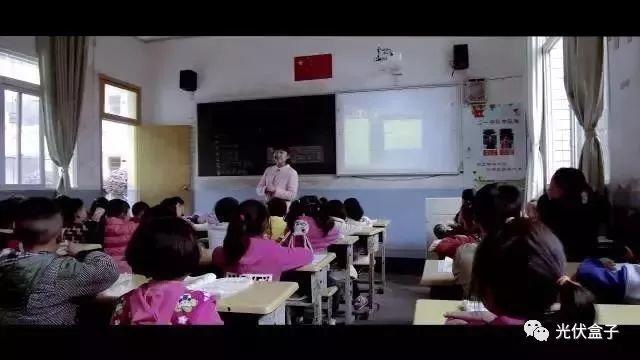 這可能是2017年光伏圈最暖心推文——總有人在偷偷愛著你