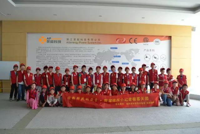 這可能是2017年光伏圈最暖心推文——總有人在偷偷愛著你
