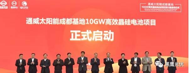 漢元發力，通威兇猛！