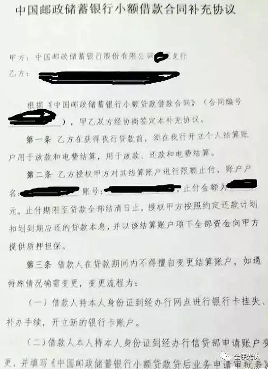 正解光伏貸，公司與銀行簽定的“光伏貸協(xié)議書”究竟是啥樣的