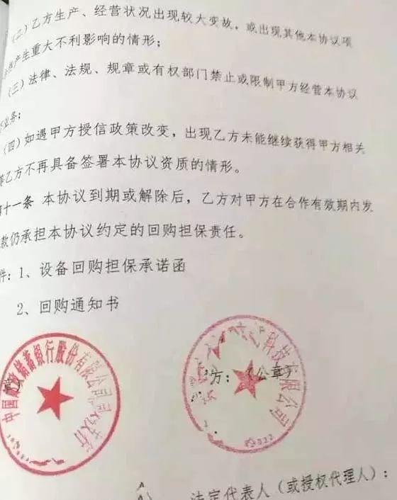 正解光伏貸，公司與銀行簽定的“光伏貸協(xié)議書”究竟是啥樣的
