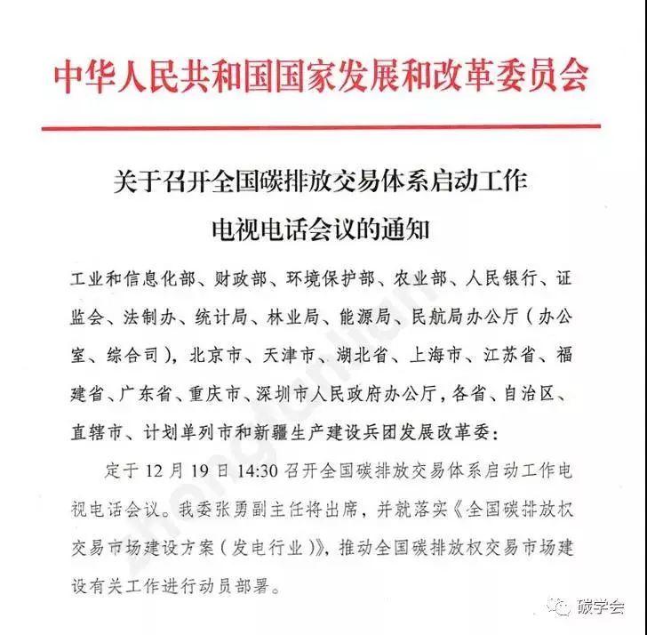 @所有光伏人！你的光伏項目即將獲得一筆額外收益！