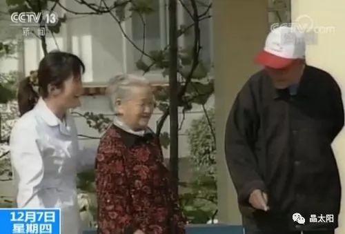 有光伏，養(yǎng)老保險(xiǎn)短缺？不存在的！！！