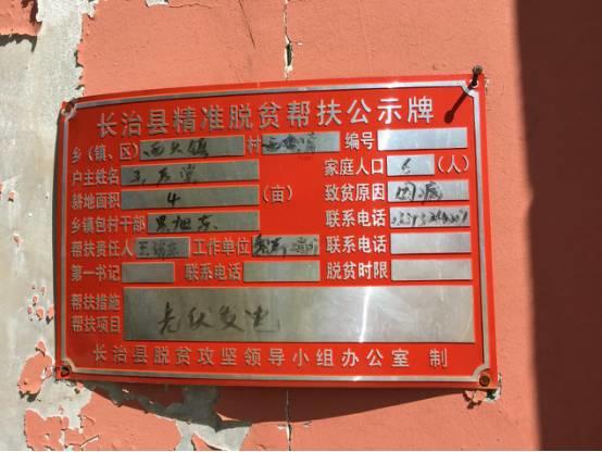 【重磅】光伏家、索比光伏網山西地區(qū)戶用光伏系統(tǒng)調研分析報告