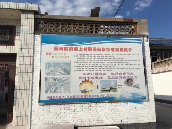 【重磅】光伏家、索比光伏網山西地區(qū)戶用光伏系統(tǒng)調研分析報告