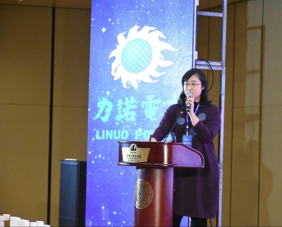 力諾電力隆重舉行“攜手陽光 智享未來” 2017年度力諾電力金牌合伙人戰(zhàn)略峰會