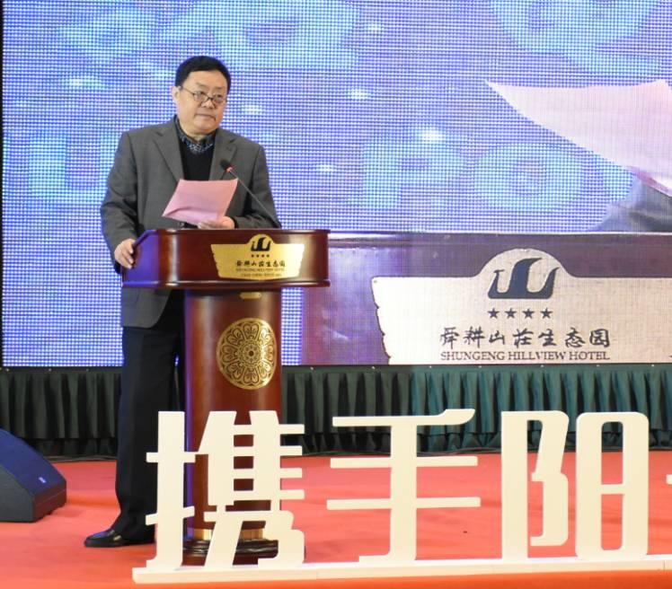 力諾電力隆重舉行“攜手陽光 智享未來” 2017年度力諾電力金牌合伙人戰(zhàn)略峰會