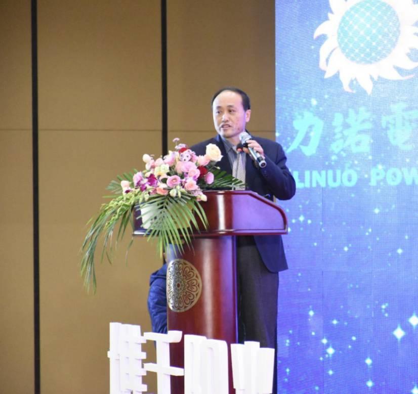 力諾電力隆重舉行“攜手陽光 智享未來” 2017年度力諾電力金牌合伙人戰(zhàn)略峰會