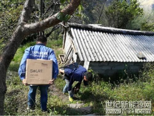 探訪“懸崖村”——懸崖百丈高，猶有光伏俏！
