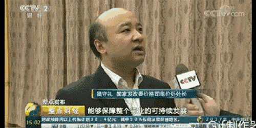 已經(jīng)申請，但未并網(wǎng)的，享受哪年的電價和補貼?