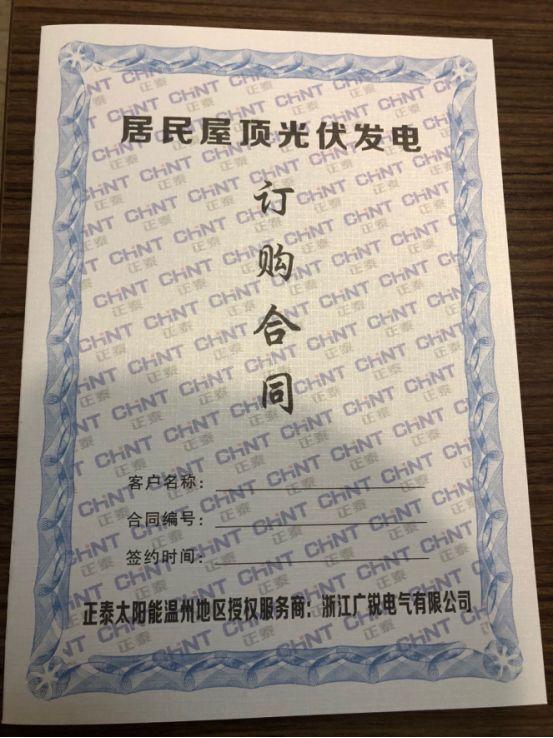 在浙江 每塊270W多晶組件一年能發多少電？