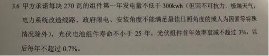 在浙江 每塊270W多晶組件一年能發多少電？