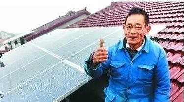支持光伏扶貧 國家鼓勵(lì)扶貧市場化！