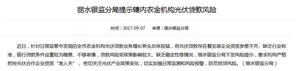 嚇人！今年這些老鄉因為貪便宜人財俱損！