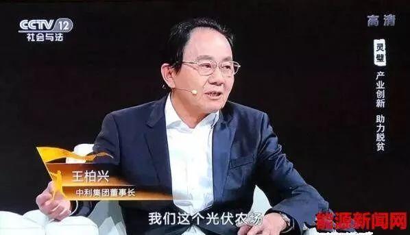 光伏發電降價排央視新聞熱搜榜第一，光伏成為老百姓最關注的時事，全民光伏時代開啟，反正我是信了