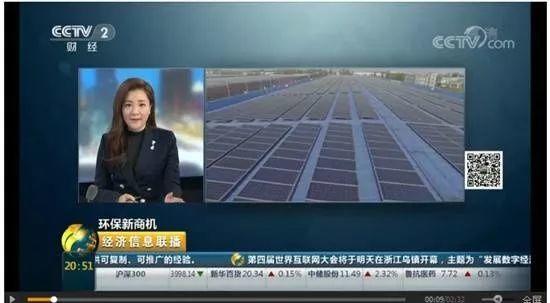 光伏發電降價排央視新聞熱搜榜第一，光伏成為老百姓最關注的時事，全民光伏時代開啟，反正我是信了