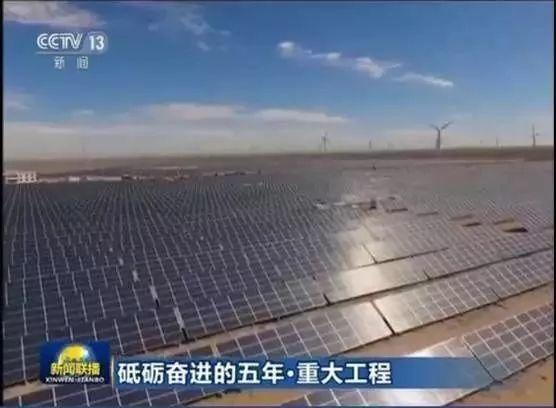 光伏發電降價排央視新聞熱搜榜第一，光伏成為老百姓最關注的時事，全民光伏時代開啟，反正我是信了