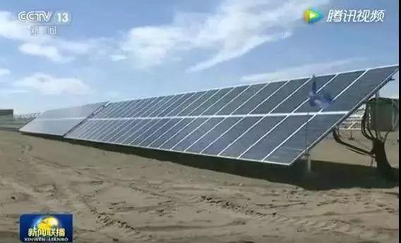 光伏發電降價排央視新聞熱搜榜第一，光伏成為老百姓最關注的時事，全民光伏時代開啟，反正我是信了