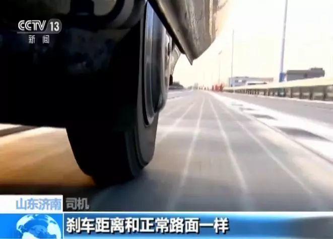 剛剛，那條讓臺灣同胞驚嘆的光伏高速公路，通車了!