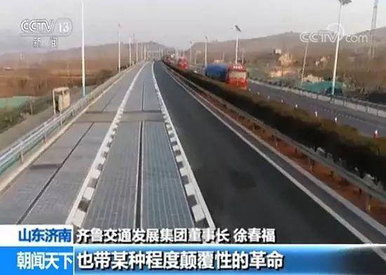 驚！央視報(bào)道：咱老百姓的出行方式將徹底顛覆！