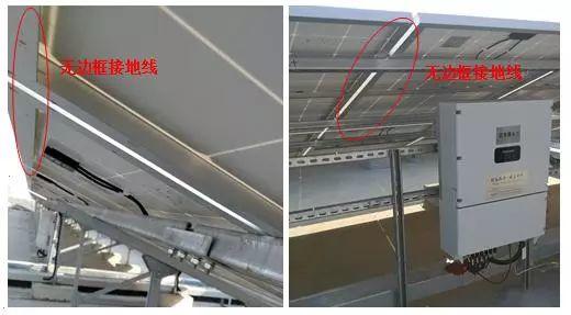 超級干貨 | 分布式光伏電站設計、物料、施工中遇到的問題和解決方案！