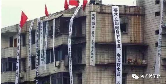 光伏拆遷必看！強(qiáng)拆可構(gòu)成犯罪 ！（附舉報(bào)電話和地址）