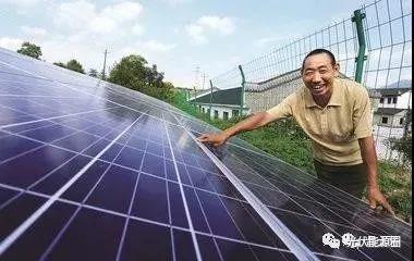 補貼下調了，安裝光伏電站還劃算么？