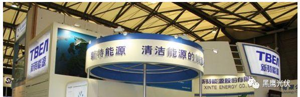 光伏2017：22家光伏上市企業高管離職、入職+增持、減持復盤！