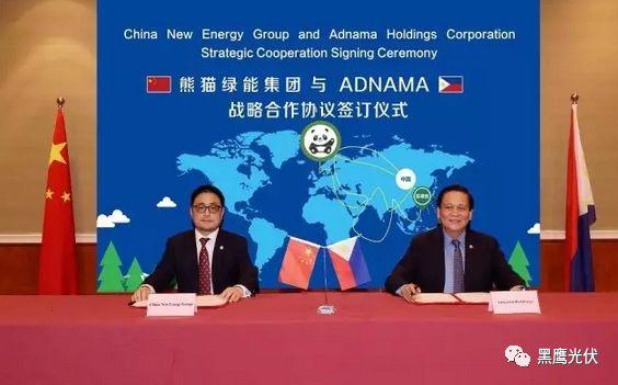 光伏2017：22家光伏上市企業高管離職、入職+增持、減持復盤！