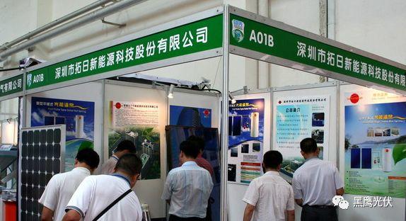 光伏2017：22家光伏上市企業高管離職、入職+增持、減持復盤！