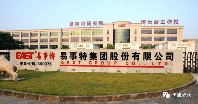 光伏2017：22家光伏上市企業高管離職、入職+增持、減持復盤！