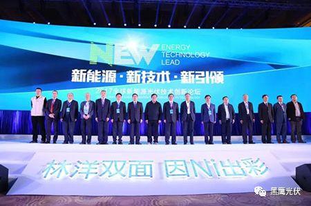 光伏2017：22家光伏上市企業高管離職、入職+增持、減持復盤！