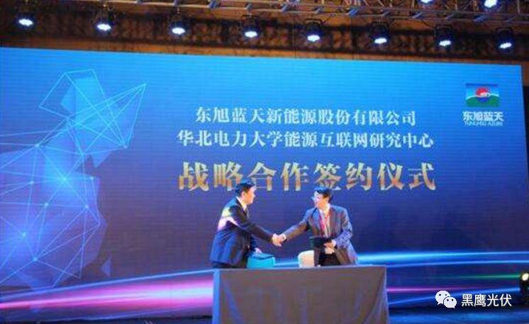 揭秘 | 22家光伏企業融資術！
