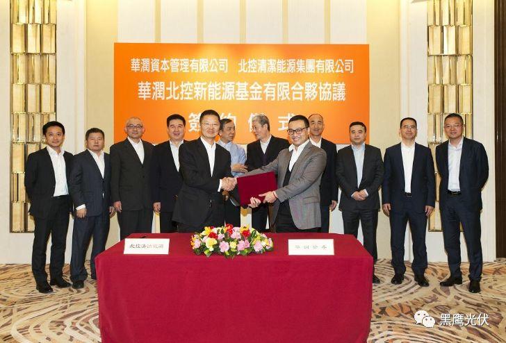揭秘 | 22家光伏企業融資術！