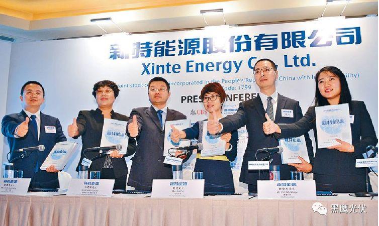 揭秘 | 22家光伏企業融資術！