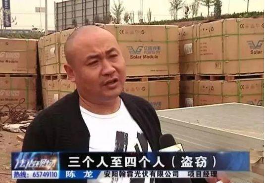 光伏已成為小偷眼中的香餑餑，年關將近，捂好自家的光伏電站！