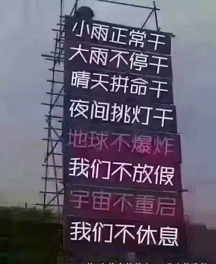 致中國(guó)光伏人的一封信