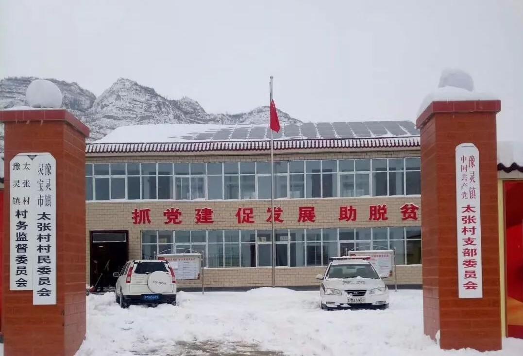 家庭光伏憑什么就能夠火遍大江南北？