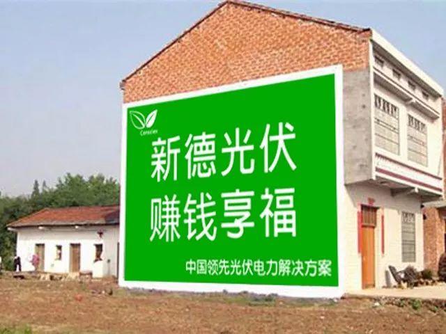 中國(guó)又一高速光伏項(xiàng)目亮相并網(wǎng)，年發(fā)電1000萬(wàn)千瓦時(shí)！