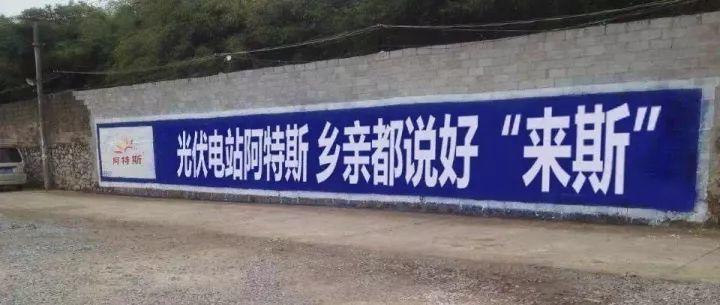 中國(guó)又一高速光伏項(xiàng)目亮相并網(wǎng)，年發(fā)電1000萬(wàn)千瓦時(shí)！