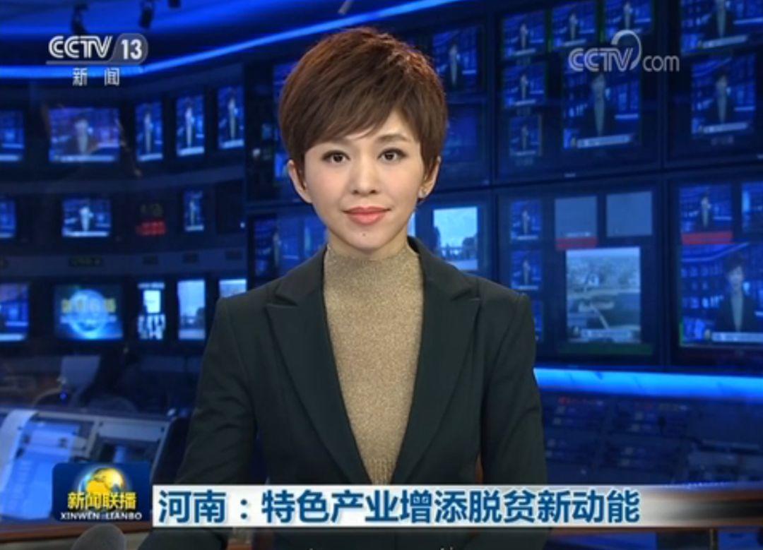 剛剛，"漁光互補(bǔ)"電站再現(xiàn)新聞聯(lián)播，助力河南扶貧！