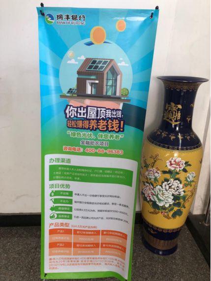紹興光伏經(jīng)銷商：規(guī)范安裝要從一顆螺絲做起