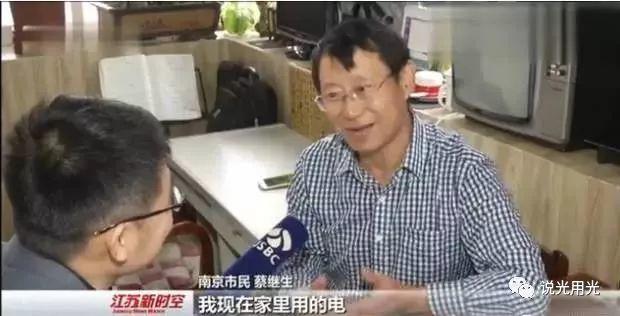 尋常百姓家的戶用光伏真實收益