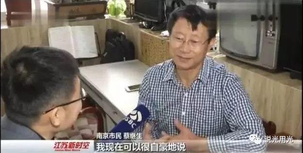 尋常百姓家的戶用光伏真實收益