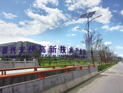 國家發(fā)改委統(tǒng)一規(guī)范特色小鎮(zhèn)，不符合規(guī)范的光伏小鎮(zhèn)將淘汰！